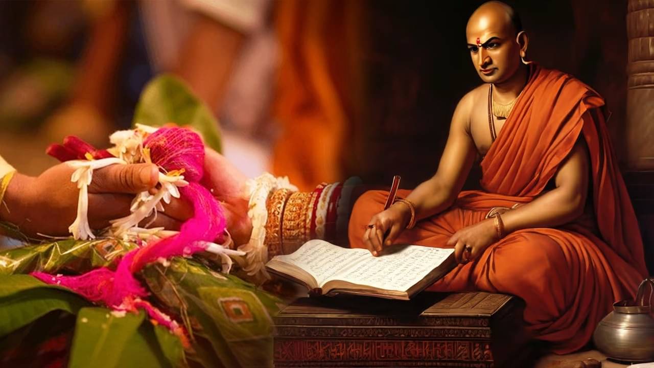 Chanakya Niti: দাম্পত্য কলহ এড়াতে বিয়ের আগেই মানুন চাণক্য়ের এই ৩ বাণী! সারাজীবন অটুট থাকবে সম্পর্ক