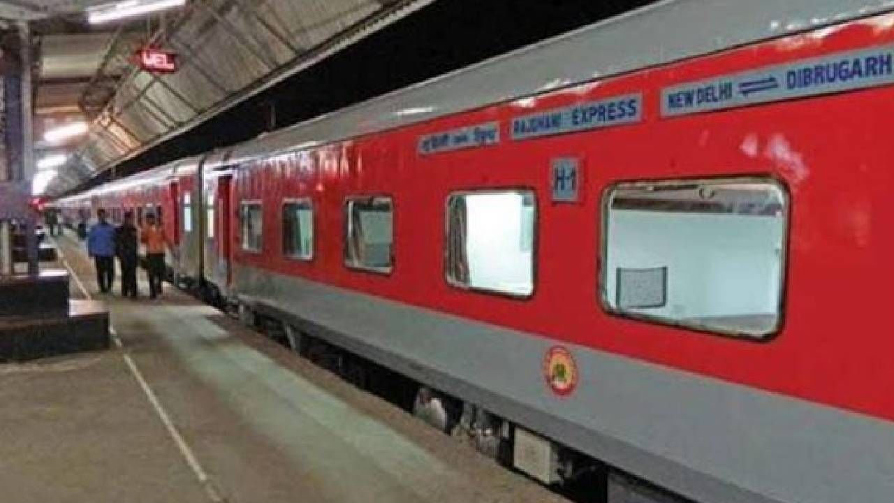 Rajdhani Exprees: এনজেপির কাছে রাজধানী-মালগাড়ি এক লাইনে, রেল জানাল কী ঘটেছে... Rajdhani Exprees: এনজেপির কাছে রাজধানী-মালগাড়ি এক লাইনে, রেল জানাল কী ঘটেছে...