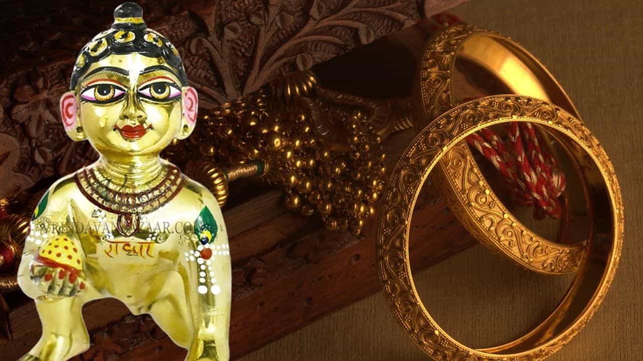 Gold Price Today: জন্মাষ্টমীতে গোপালকে সাজান প্রাণ খুলে, সস্তা হল সোনা-রুপো, আর অপেক্ষা কীসের? Gold Price Today: জন্মাষ্টমীতে গোপালকে সাজান প্রাণ খুলে, সস্তা হল সোনা-রুপো, আর অপেক্ষা কীসের?