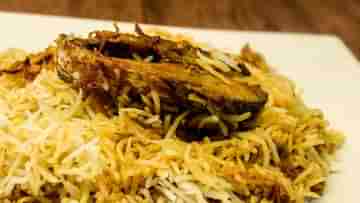 Ilish Biryani: একদম অন্য স্বাদের, ঝটপট তৈরি করে নিন লোভনীয় ইলিশের বিরিয়ানি