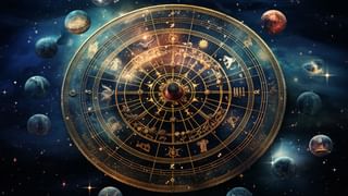 Today’s Horoscope, 21th September, 2024: শনিবারে কেমন যাবে দিনটা? দেখে নিন আজকের রাশিফল