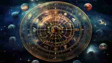 Today’s Horoscope , 20th September, 2024: শুক্রবারে কেমন যাবে দিনটা?