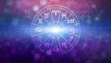 Today’s Horoscope, 2 November, 2024: শনিবার কাটবে আপনার? কী অশনি সংকেত দিচ্ছে রাশিচক্র?