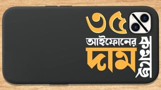 RG Kar Case, Rachana Banerjee: উঠেছে স্লোগান, একজোট হয়ে সবাই বলছেন, ‘বয়কট, দিদি নম্বর ১’!