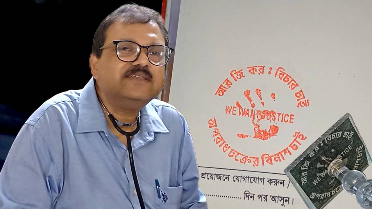 Protest: কর্মবিরতি নয়, প্রেসক্রিপশনে ওষুধের সঙ্গে প্রতিবাদ লিখছেন রায়গঞ্জের ডাক্তার