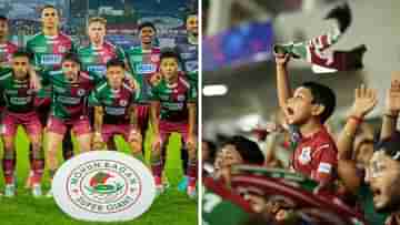 Mohun Bagan: অনিশ্চিত রডরিগেজ, ফিট ম্যাকলারেন, তৈরি মোহনবাগান