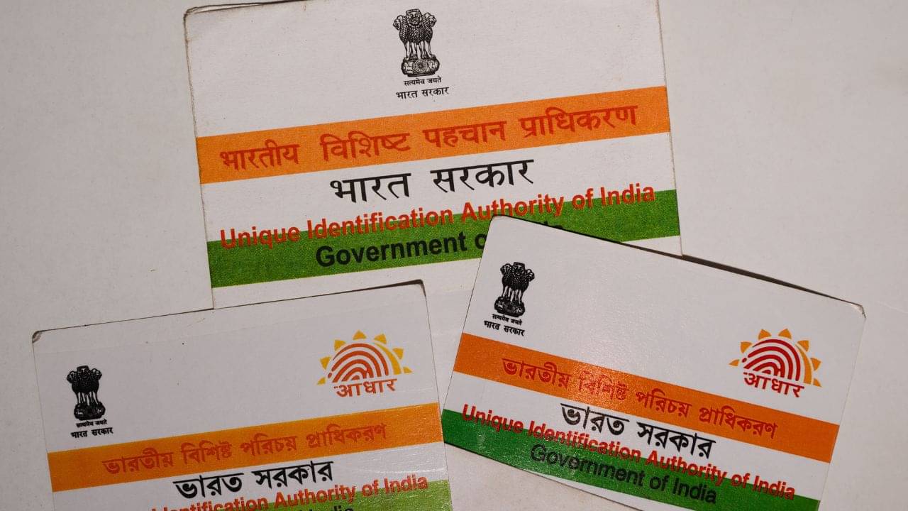 Aadhaar Update: লাইনে দাঁড়ানোর দিন শেষ, মুহূর্তেই আপডেট হয়ে যাবে আধার কার্ড! সরকারের বড় সিদ্ধান্ত