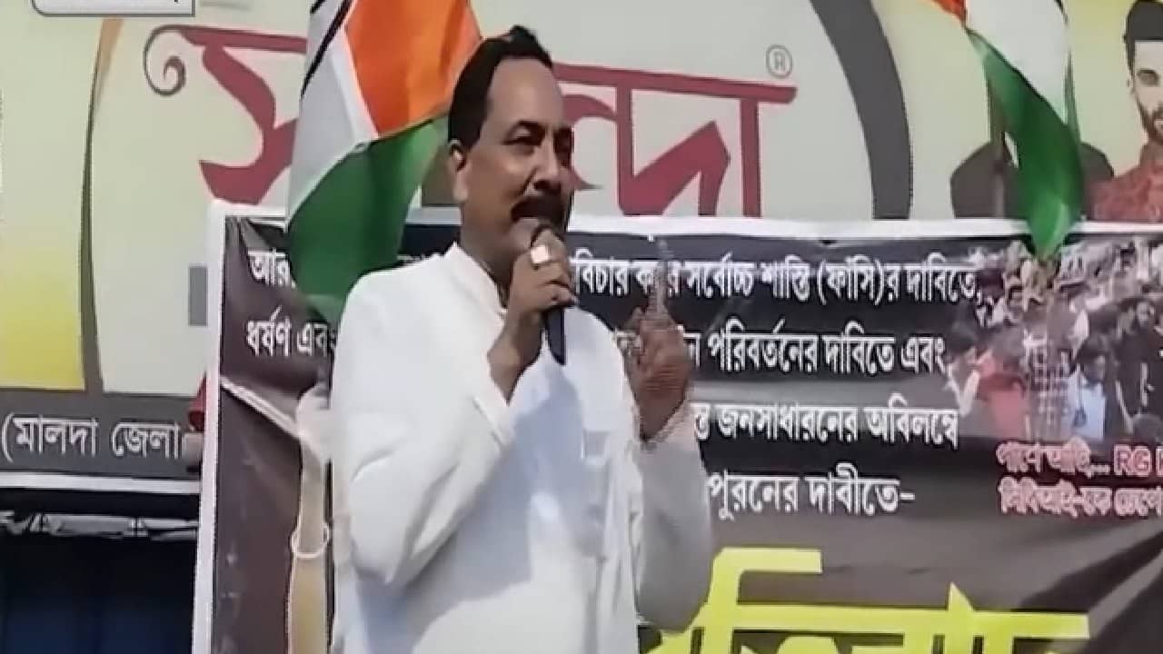 Malda: আন্দোলনকারীদের পিটিয়ে গায়ের চামড়া তুলে দেওয়ার নিদান, বিতর্কে তৃণমূলের জেলা সভাপতি