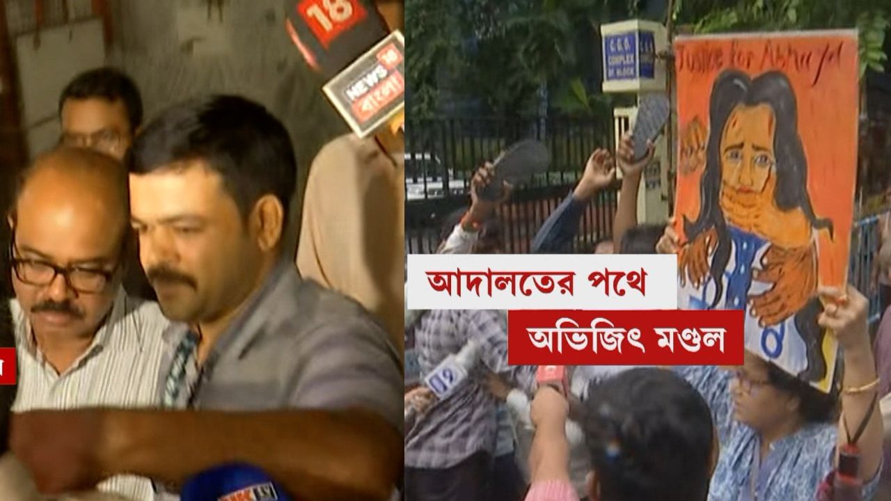 CBI On R G Kar Live: সন্দীপ-অভিজিতের আঁতাতের অভিযোগ CBI-এর, আজ মহামিছিলে জুনিয়র চিকিৎসকরা