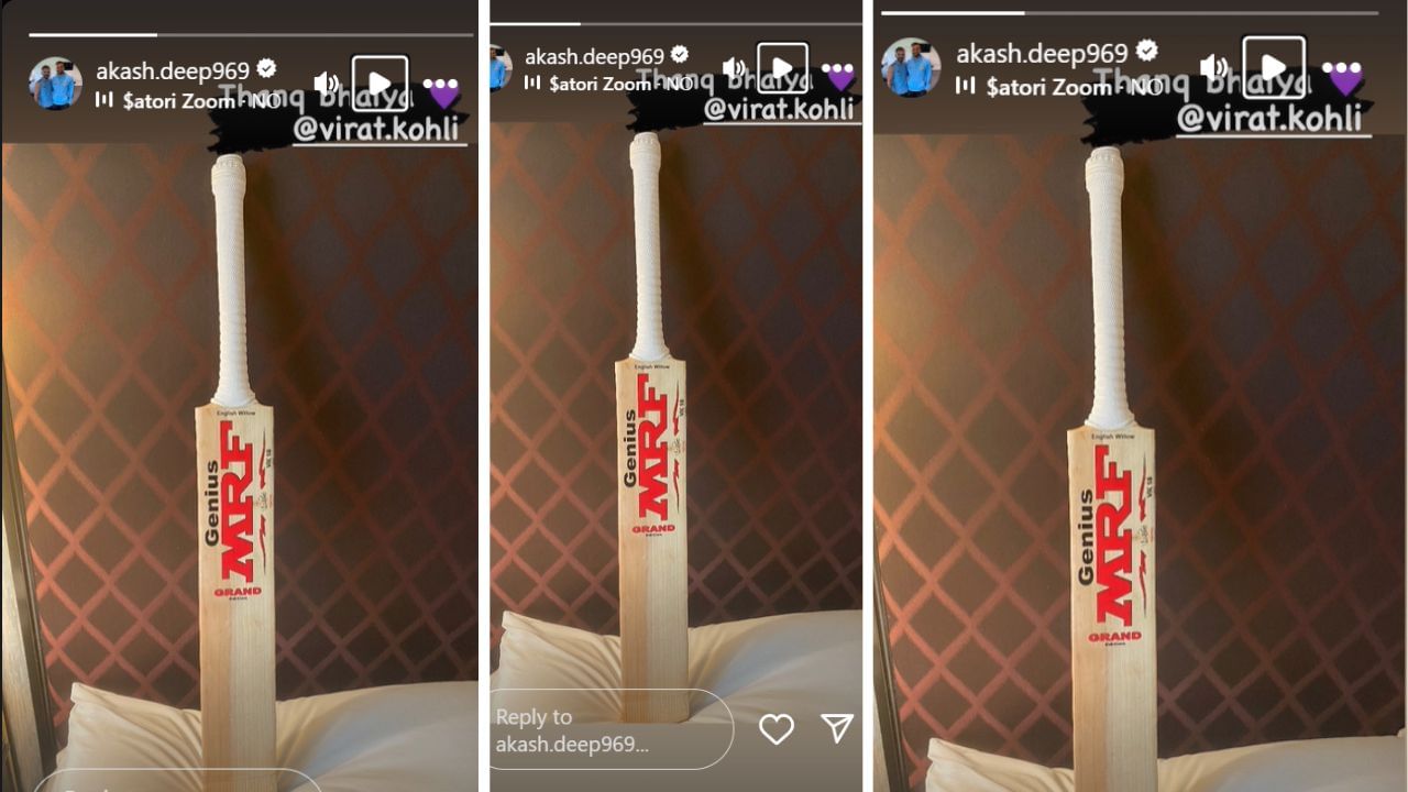 Akash Deep receives bat from Virat