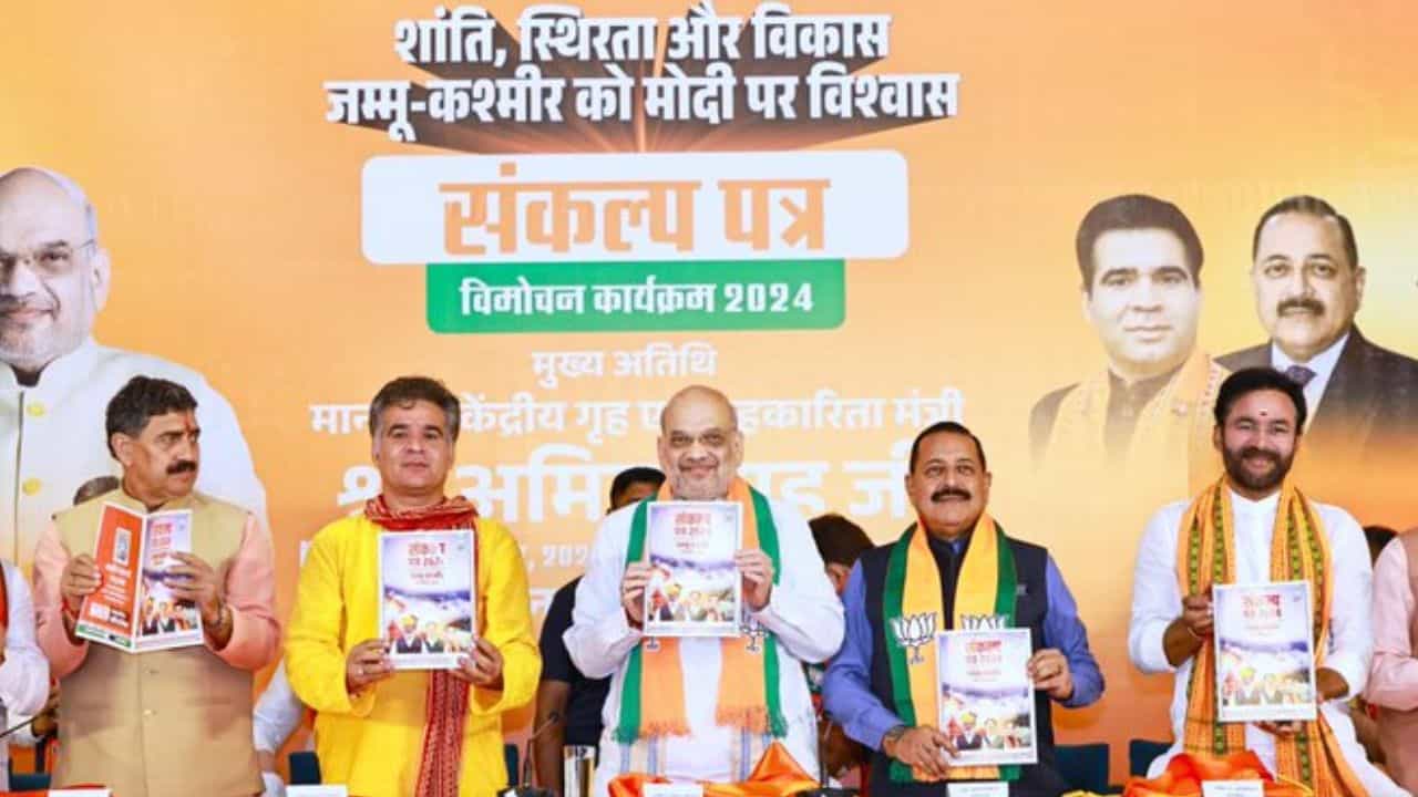 Amit Shah: অনুচ্ছেদ ৩৭০ এখন ইতিহাস, আর কখনও ফিরে আসবে না: অমিত শাহ Amit Shah: অনুচ্ছেদ ৩৭০ এখন ইতিহাস, আর কখনও ফিরে আসবে না: অমিত শাহ