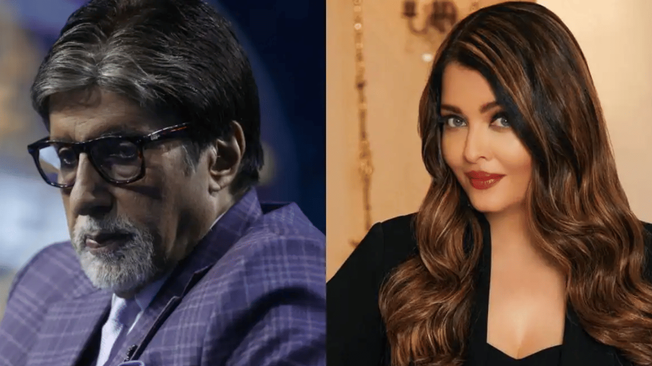 হাতজোড় করে ঐশ্বর্যকে অনুরোধ অমিতাভের, শ্বশুরের অমতেই সিদ্ধান্ত নায়িকার হাতজোড় করে ঐশ্বর্যকে অনুরোধ অমিতাভের, শ্বশুরের অমতেই সিদ্ধান্ত নায়িকার
