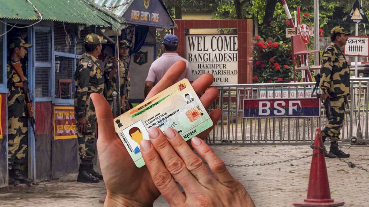 বাংলাদেশিদের হাতে ভারতের আধার কার্ড! বড় পদক্ষেপ BSF-এর বাংলাদেশিদের হাতে ভারতের আধার কার্ড! বড় পদক্ষেপ BSF-এর