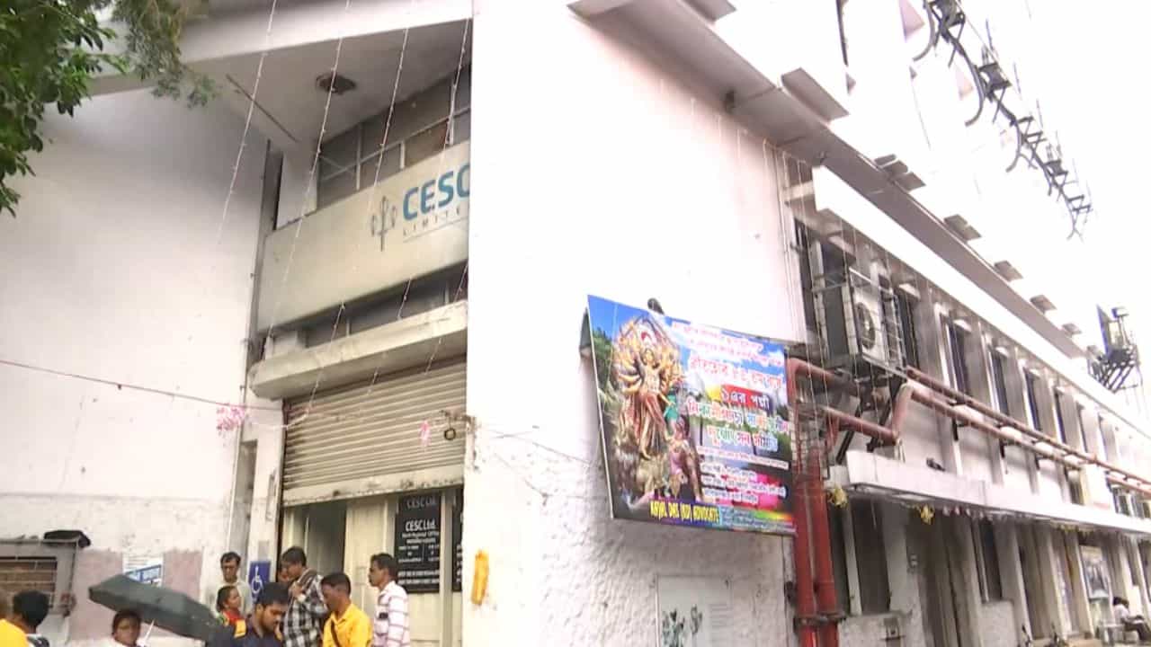 Allegation of threat culture in CESC: CESC-তেও থ্রেট কালচার? অভিযোগ ঘিরে সরগরম বিদ্যুৎ সরবরাহকারী সংস্থা, দিনভর ভোগান্তি গ্রাহকদের Allegation of threat culture in CESC: CESC-তেও থ্রেট কালচার? অভিযোগ ঘিরে সরগরম বিদ্যুৎ সরবরাহকারী সংস্থা, দিনভর ভোগান্তি গ্রাহকদের