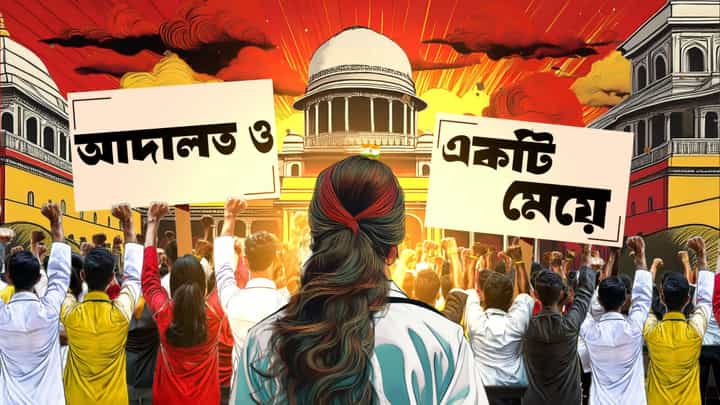 সন্দেশখালি থেকে বগটুই, প্রশাসন ব্যর্থ, আদালতের প্রায়শ্চিত্ত! সব ইস্যুতে ড্যামেজ কন্ট্রোল কোর্টেই? সন্দেশখালি থেকে বগটুই, প্রশাসন ব্যর্থ, আদালতের প্রায়শ্চিত্ত! সব ইস্যুতে ড্যামেজ কন্ট্রোল কোর্টেই?