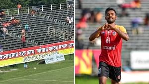 East Bengal: খেলার মাঠে পুলিশের মেরুদন্ড ভেঙে দিল ইস্টবেঙ্গল!