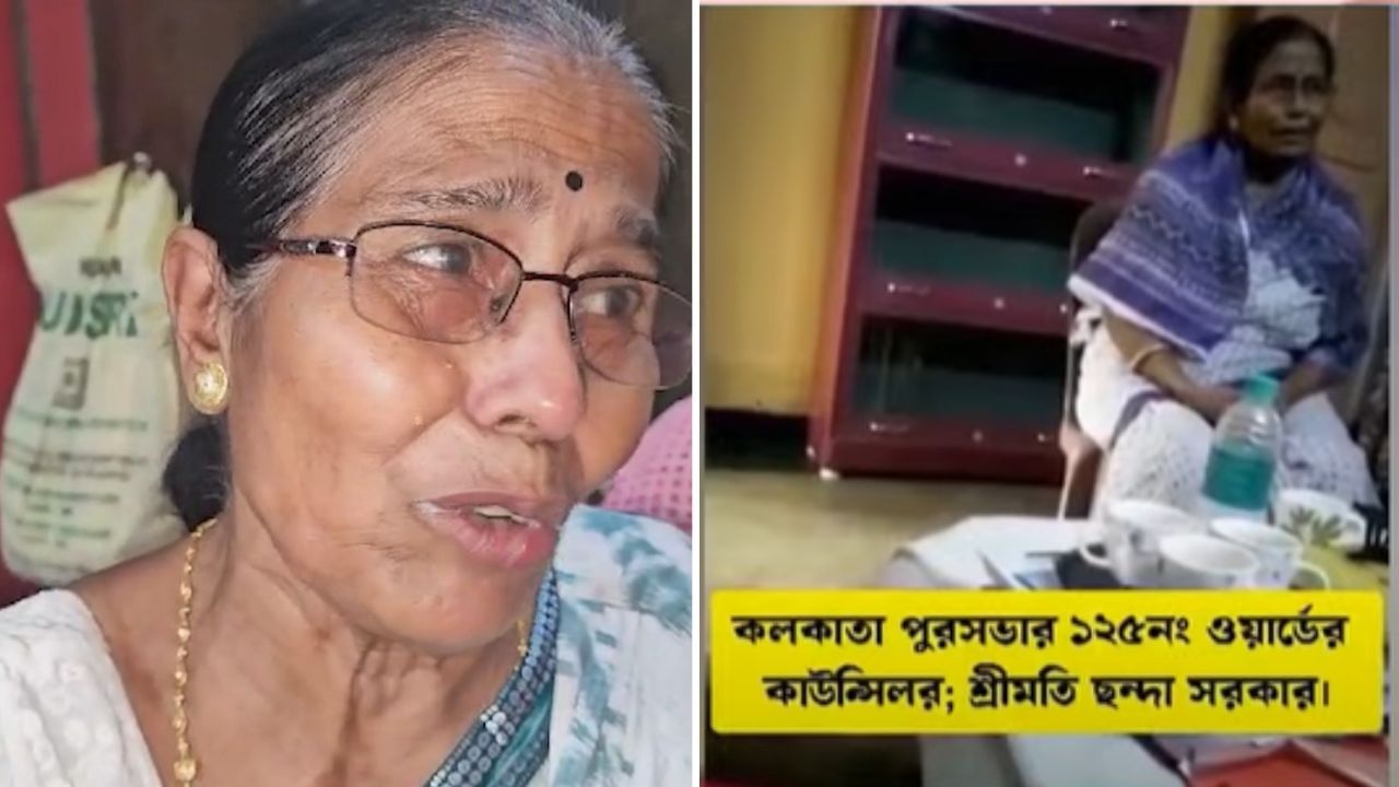 TMC Councillor:  'আমার ওতোও লাগে না...' ৮০ টাকার ডিল! বন্ধ ঘরে বেহালার এই তৃণমূল কাউন্সিলরের ভিডিয়ো ফাঁস