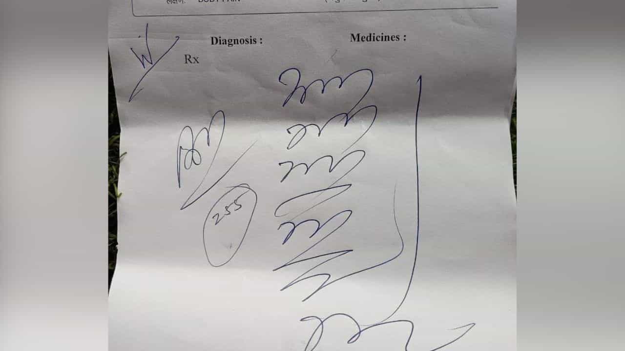 Doctors Handwriting: এটা প্রেসক্রিপশন! কী লিখেছেন চিকিৎসক, দেখুন তো পড়তে পারেন কি না Doctors Handwriting: এটা প্রেসক্রিপশন! কী লিখেছেন চিকিৎসক, দেখুন তো পড়তে পারেন কি না