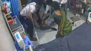 Doctor thrashed: রোগীর পরিজনদের জুতো খুলতে বলেছিলেন, হাসপাতালে চিকিৎসককে বেধড়ক মার