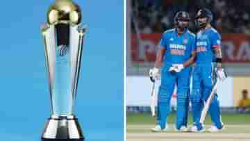 Champions Trophy 2025: কপিল, সচিন, সৌরভরা বোর্ডকে বলুক... চ্যাম্পিয়ন্স ট্রফি নিয়ে প্রাক্তন পাক ক্যাপ্টেনের কড়া হুঁশিয়ারি