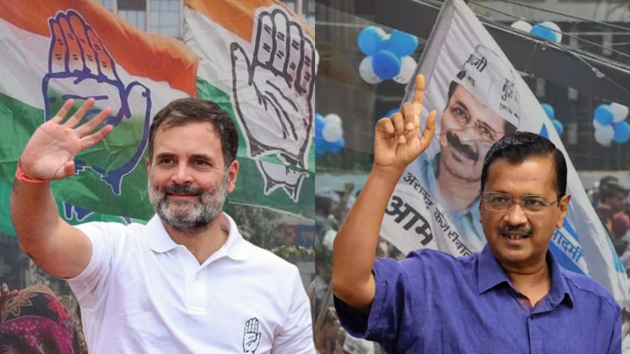 AAP-Congress: বিজেপির 'খেলা' ঘোরাতে পারে রাহুল-কেজরীর এই ফন্দি, বদলে যাবে ভোটের ছবি! AAP-Congress: বিজেপির 'খেলা' ঘোরাতে পারে রাহুল-কেজরীর এই ফন্দি, বদলে যাবে ভোটের ছবি!