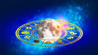 Today’s Horoscope, 8th October, 2024: দেবীর বোধনের আগে শেষ মঙ্গলবার! কেমন কাটবে দিনটা?