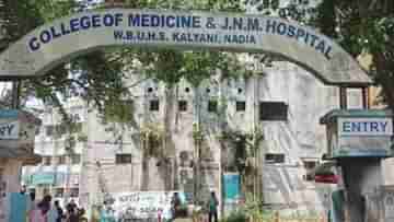 JNM হাসপাতালে AIIMS এর তিন আধিকারিকের হাতে হচ্ছে কুলতলির নির্যাতিতার ময়নাতদন্ত