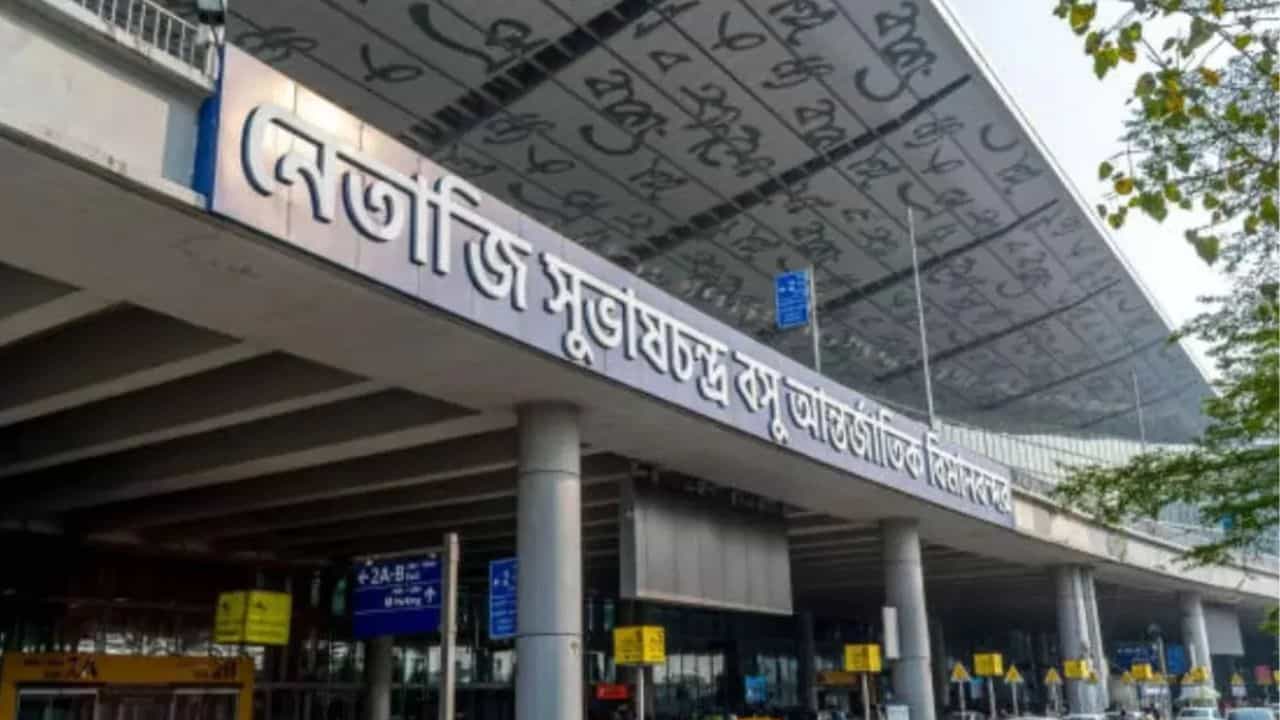 Kolkata airport: গড়াতে শুরু করেছে বিমানের চাকা, আচমকা ভিতরে হইচই, তারপর... Kolkata airport: গড়াতে শুরু করেছে বিমানের চাকা, আচমকা ভিতরে হইচই, তারপর...