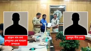 RG Kar Case: মেলালেন ‘তিনি’ মেলালেন! বিনীতের ‘গোঁ’-ডাক্তারদের ‘জেদের’ মাঝে অনুঘটক তৃণমূলের শীর্ষ নেতা?