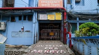 RG Kar: তিলোত্তমার চোয়ালে কি কামড়েছিল অভিযুক্ত সিভিক ভলান্টিয়র? দিল্লিতে নমুনা পাঠাল CBI