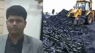 Coal Scam: লালা অভিযুক্ত না সাক্ষী? কয়লা পাচার মামলায় আদালতে উত্তরই দিতে পারল না CBI