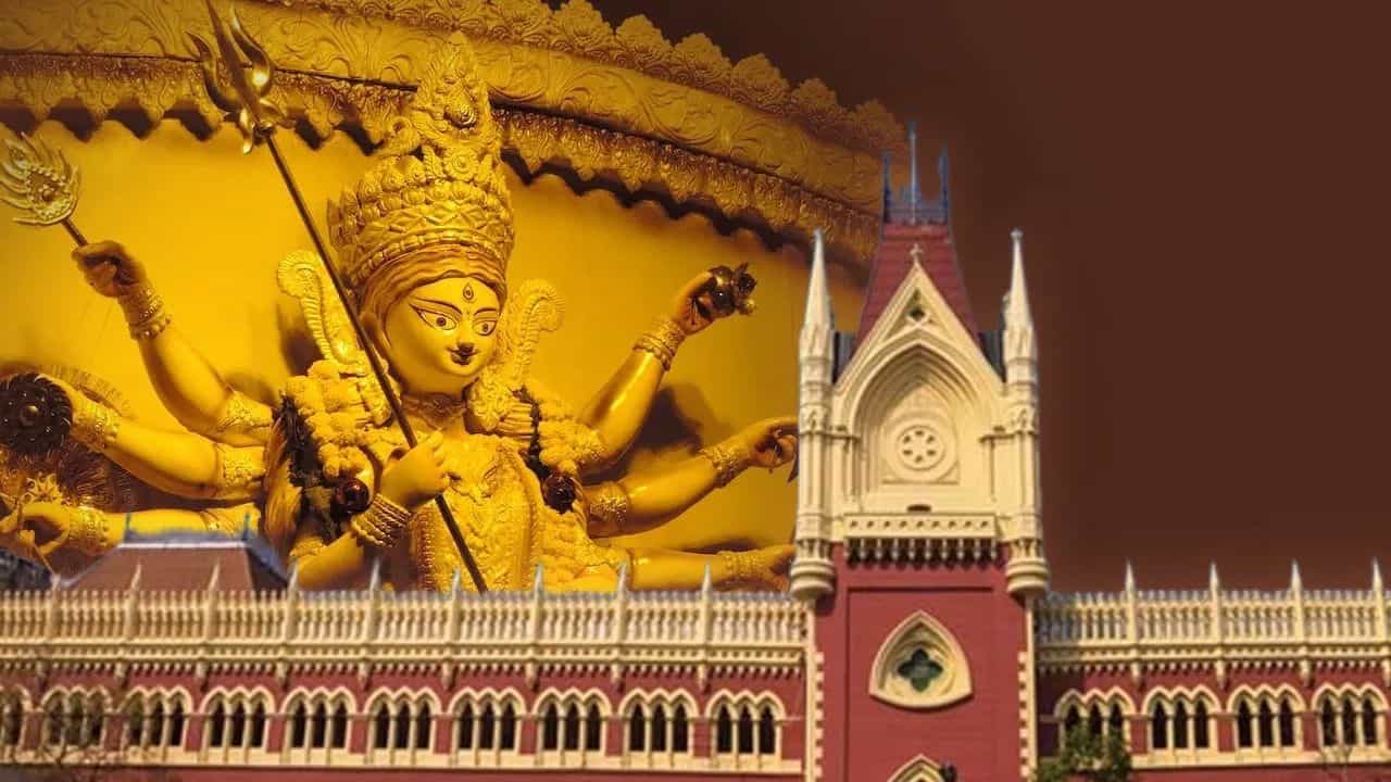 Calcutta High Court: 'অনেক ক্লাব নাকি অনুদান ফিরিয়ে দিচ্ছে!', দুর্গা পুজো-মামলায় এবার রাজ্যকে নোটিস Calcutta High Court: 'অনেক ক্লাব নাকি অনুদান ফিরিয়ে দিচ্ছে!', দুর্গা পুজো-মামলায় এবার রাজ্যকে নোটিস