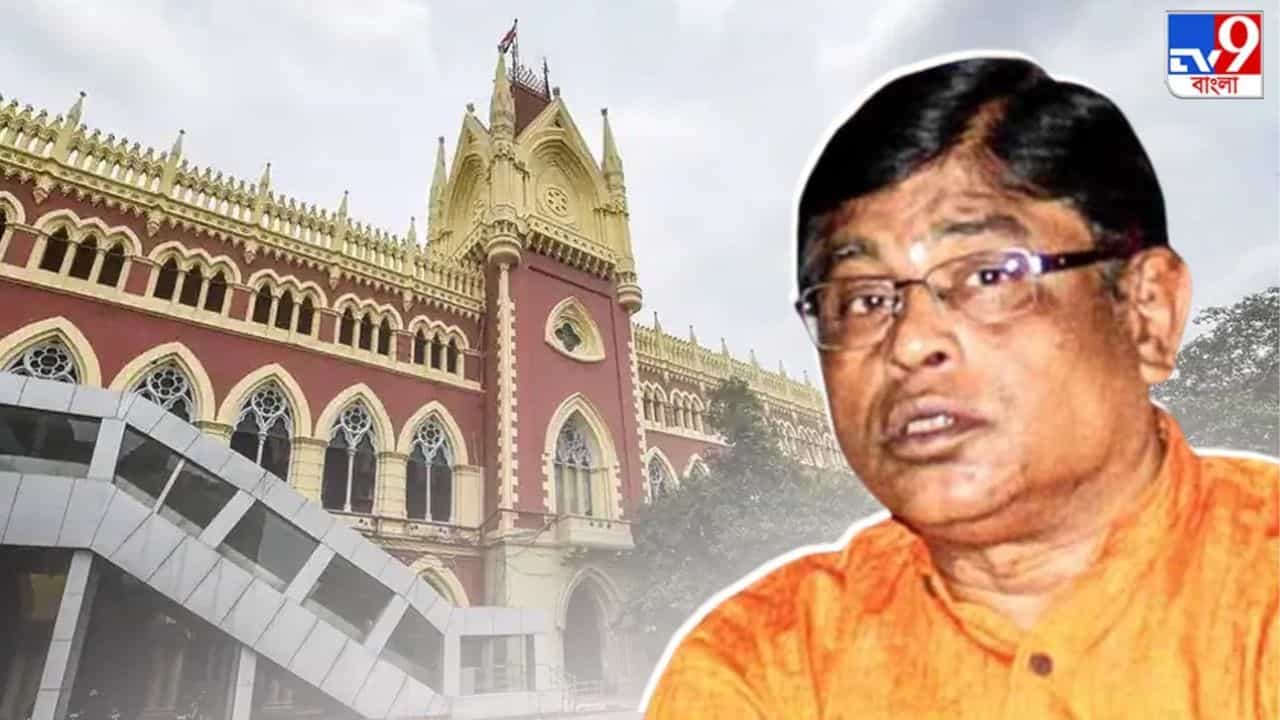 Calcutta High Court: জামিন পেয়েও শান্তি নেই, 'কাজ বোঝাবেন না', হাইকোর্টে জোর ধমক খেলেন মানিক Calcutta High Court: জামিন পেয়েও শান্তি নেই, 'কাজ বোঝাবেন না', হাইকোর্টে জোর ধমক খেলেন মানিক