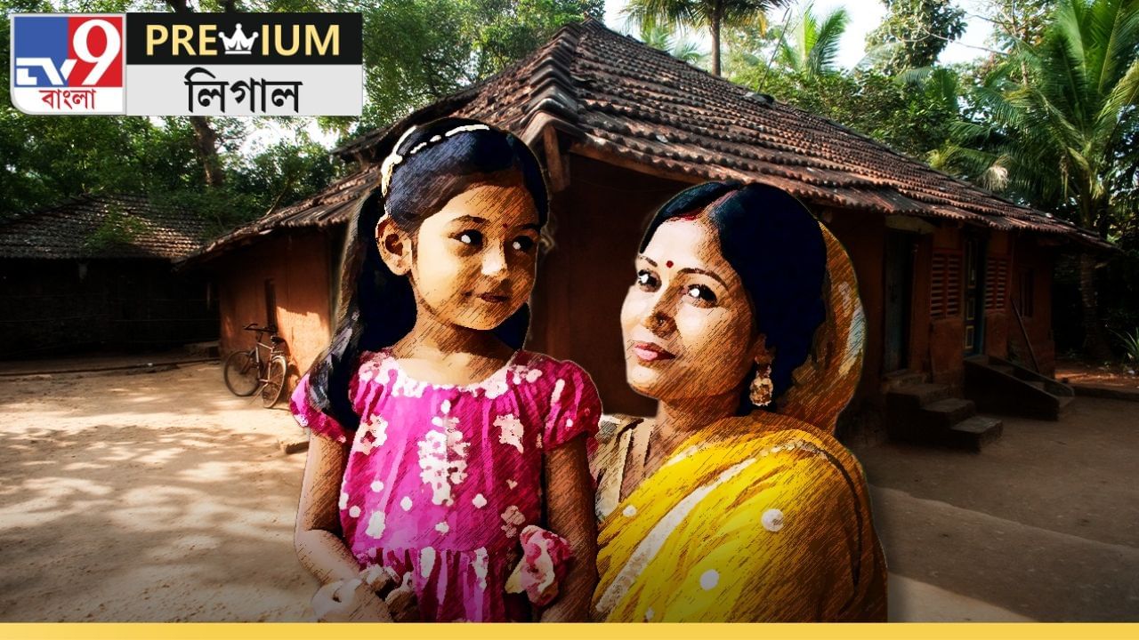 Property for Daughter's: বিয়ে হয়ে গেলে 'বাবার সম্পত্তি' মেয়েরা পাবে? কী বলছে আইন? Property for Daughter's: বিয়ে হয়ে গেলে 'বাবার সম্পত্তি' মেয়েরা পাবে? কী বলছে আইন?