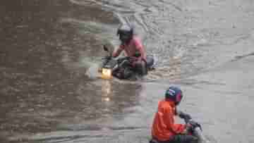 Weather Update: পরিস্থিতি আরও খারাপের দিকে! বন্যা পরিস্থিতির মধ্যেই ফের আবহাওয়ার বড় পূর্বাভাস