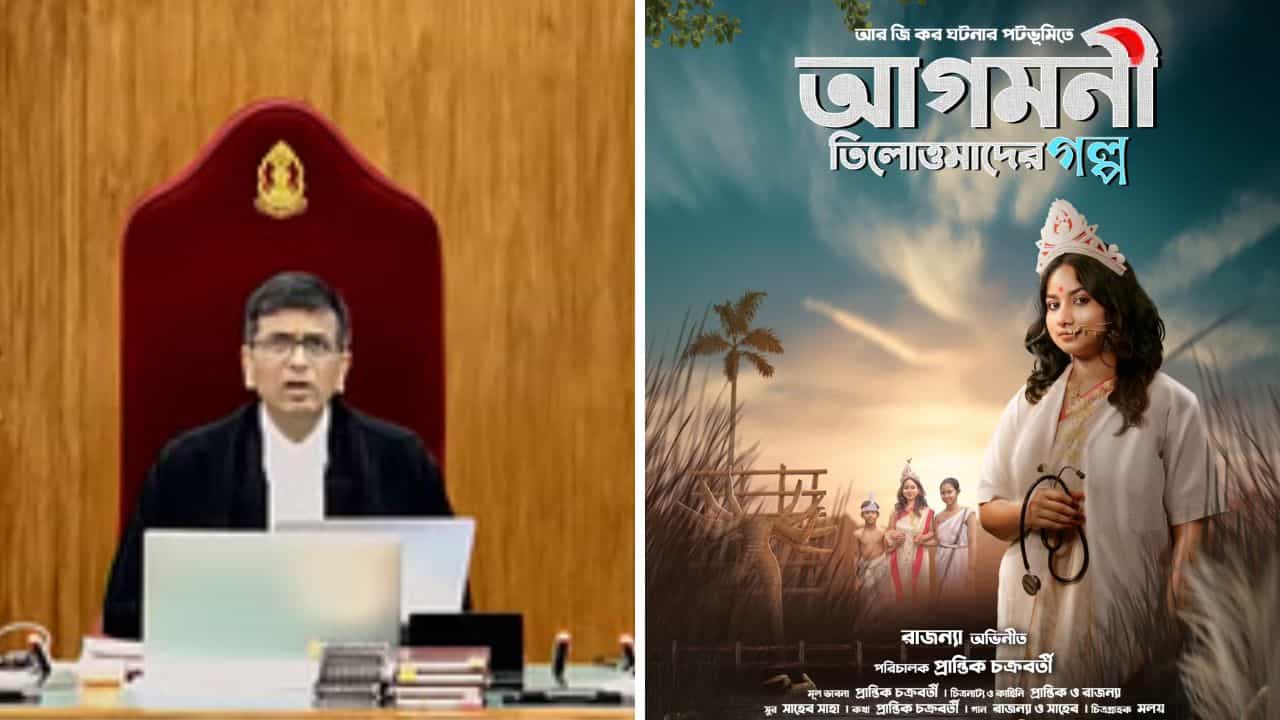 Supreme Court: আরজি কর মামলায় উঠল রাজন্যার ছবির প্রসঙ্গ, প্রশ্ন তুললেন ইন্দিরা জয়সিং Supreme Court: আরজি কর মামলায় উঠল রাজন্যার ছবির প্রসঙ্গ, প্রশ্ন তুললেন ইন্দিরা জয়সিং
