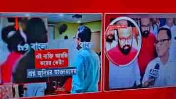 Aveek Dey: ৯ অগস্ট এসএসকেএমে সই করেছেন অভীক, অথচ হাজির ক্রাইম সিনেও?