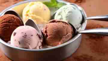 Ice Cream Parlour: আইসক্রিম পার্লারে মিলল অন্য ক্রিম-এর খোঁজ!