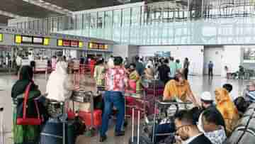 Kolkata Airport: রঙিন আলোয় ধাঁধাল চোখ, কলকাতা বিমানবন্দর থেকে প্লেন উড়তেই এক কাণ্ড