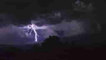 lightning strike: বাজ পড়ে ৭ জনের মৃত্যু, সাংঘাতিক জখম আরও ৩