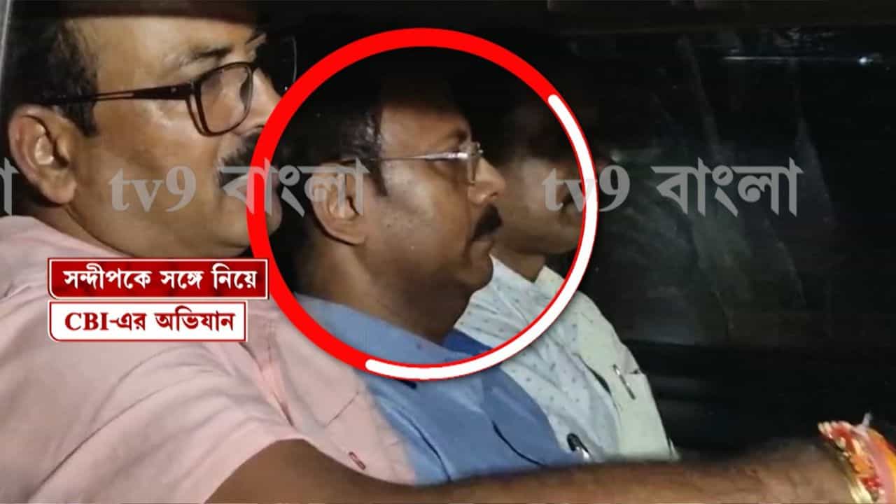 R G Kar: 'যত্ন নিয়ে খুঁটিয়ে কেস ডায়েরি পড়ে বোঝা যাচ্ছে...', আর্থিক কেলেঙ্কারি তো বটেই, সন্দীপ ঘোষকে সামনে রেখেই বিচারকের আরও বড় পর্যবেক্ষণ R G Kar: 'যত্ন নিয়ে খুঁটিয়ে কেস ডায়েরি পড়ে বোঝা যাচ্ছে...', আর্থিক কেলেঙ্কারি তো বটেই, সন্দীপ ঘোষকে সামনে রেখেই বিচারকের আরও বড় পর্যবেক্ষণ