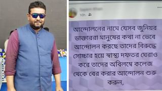 Left-BJP Alliance: আরজি কর আবহে চাপ বাড়ল তৃণমূলের, দাসপুরে সমবায়ের দখল নিল বাম-বিজেপি ‘জোট’