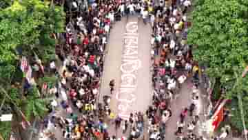 Protest Rally: ২২ দিন তো হয়ে গেল, রাজপথে আজও প্রতিবাদের গর্জন