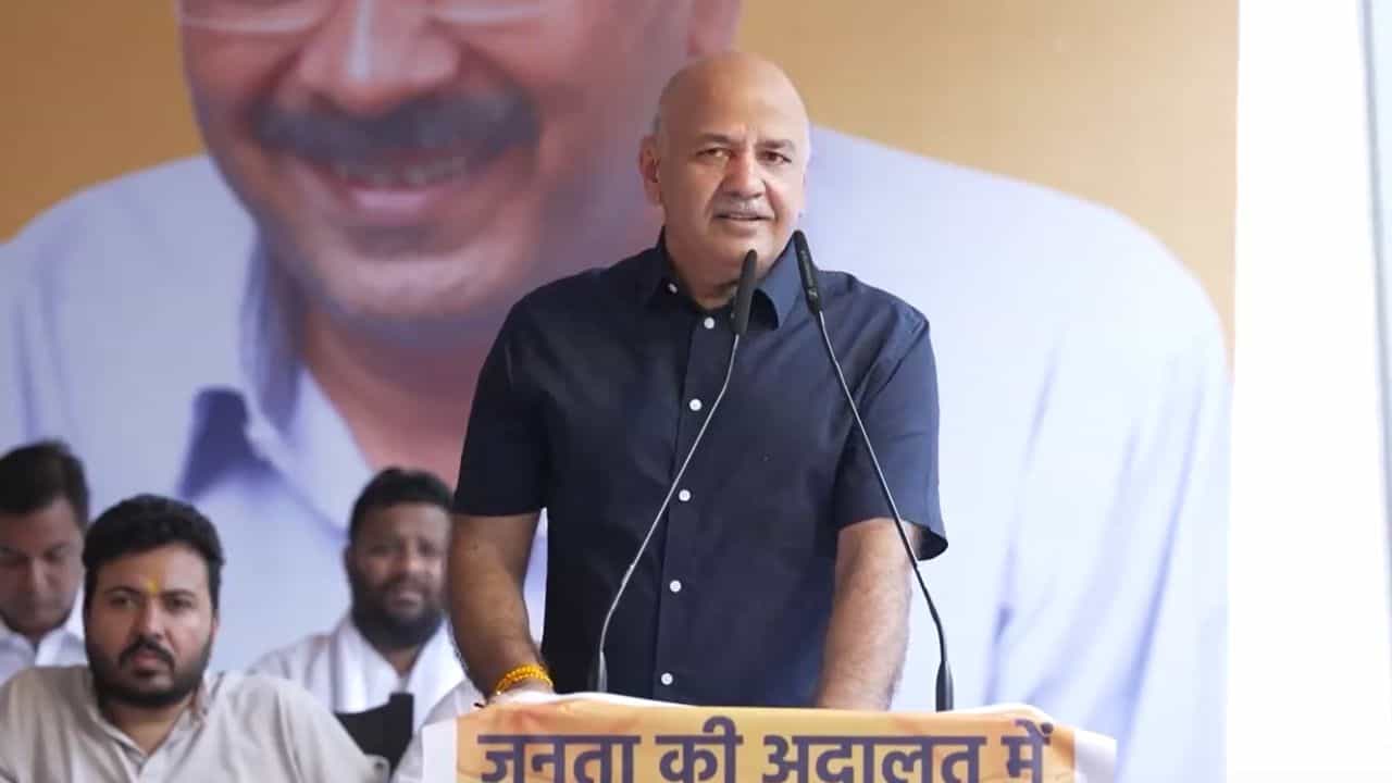 Manish Sisodia: 'লক্ষ্মণকে রামের থেকে আলাদা করতে চাইছেন, কারও সেই ক্ষমতা নেই', কেজরীর সঙ্গে সম্পর্ক নিয়ে বললেন সিসোদিয়া Manish Sisodia: 'লক্ষ্মণকে রামের থেকে আলাদা করতে চাইছেন, কারও সেই ক্ষমতা নেই', কেজরীর সঙ্গে সম্পর্ক নিয়ে বললেন সিসোদিয়া