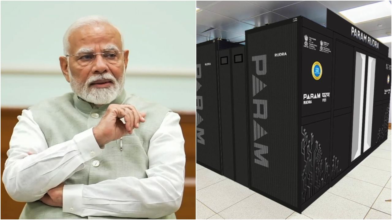 Param Rudra Supercomputers: কলকাতাকে 'পরম রুদ্র সুপার কম্পিউটার' দিলেন প্রধানমন্ত্রী মোদী