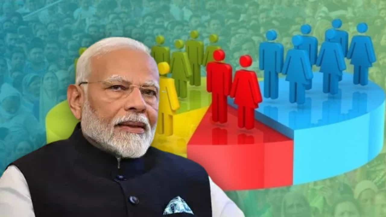 Census: শিগগিরই শুরু হচ্ছে জনগণনা, জাত জানাতে হবে কি? Census: শিগগিরই শুরু হচ্ছে জনগণনা, জাত জানাতে হবে কি?