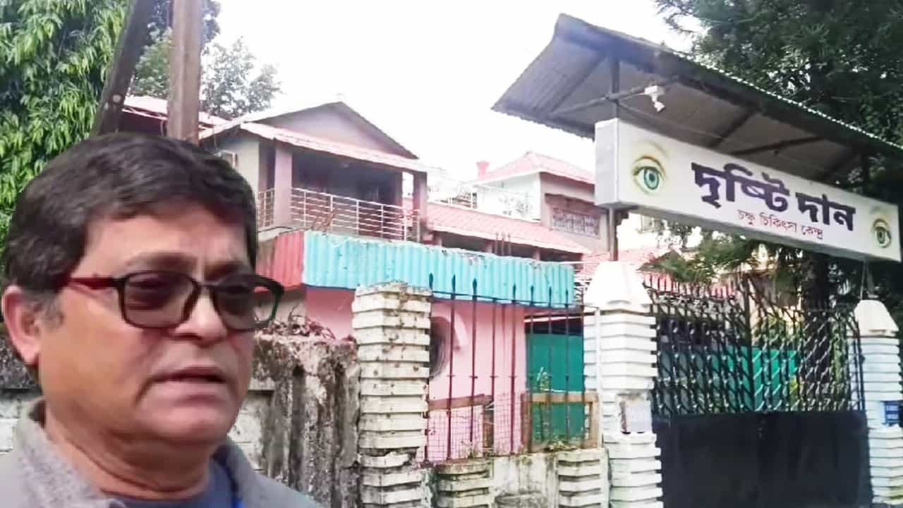 RG Kar Hospital: কথা ছিল চোখের হাসপাতাল হবে, ৫ কোটির জমি মেলে জলের দরে, সেখানেই এখন সুশান্তর বিশাল অট্টালিকা RG Kar Hospital: কথা ছিল চোখের হাসপাতাল হবে, ৫ কোটির জমি মেলে জলের দরে, সেখানেই এখন সুশান্তর বিশাল অট্টালিকা