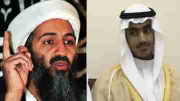 Osama Bin Laden: বেঁচে লাদেনের ব্যাটা: রিপোর্ট