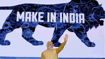 Make in India: মেক ইন ইন্ডিয়ার ১০ বছর, সাফল্যের খতিয়ান তুলে ধরলেন প্রধানমন্ত্রী