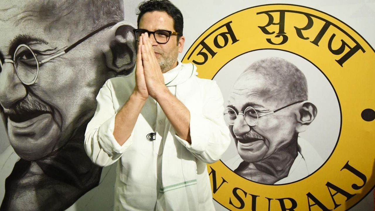 Prashant Kishor: '১ ঘণ্টার মধ্যে মদের উপরে ব্যান তুলে দেব', সুরাপ্রেমীদের জন্য বড় ঘোষণা প্রশান্ত কিশোরের